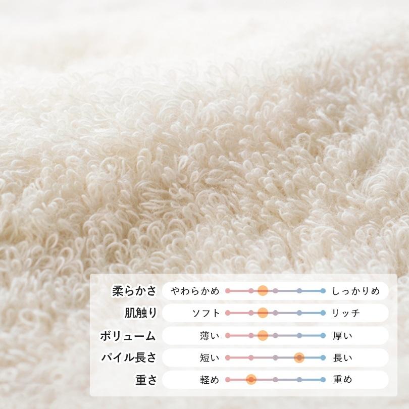 (ギフト) 今治タオル バスタオル1枚＋フェイスタオル1枚＋ミニハンカチ1枚 オーガニックスタイル タオル 送料無料 ※紙袋付き | 今治タオル | 06