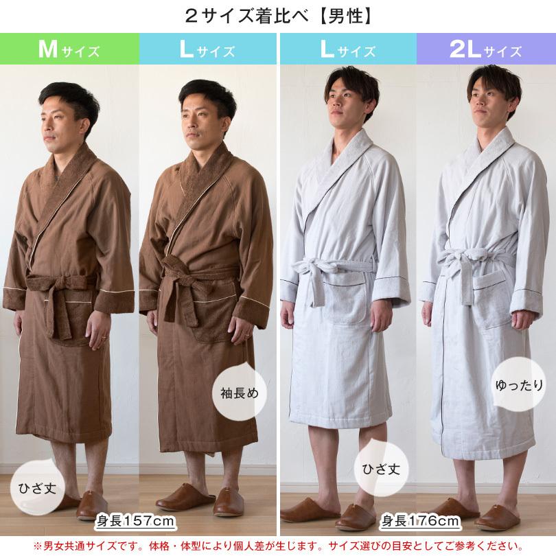 今治タオル（imabari towel） (ギフト) バスローブ 今治 Fit-Use