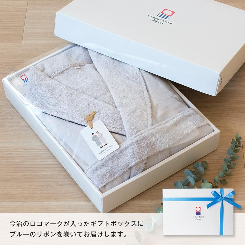 今治タオル（imabari towel） (ギフト) バスローブ 今治 Fit-Use
