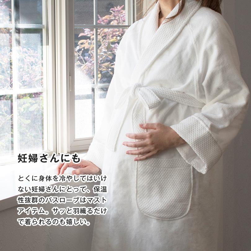 今治タオル（imabari towel） (ギフト) バスローブ 今治 リラクシー