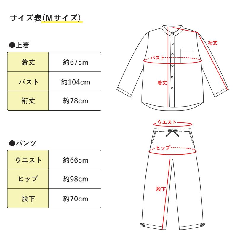 (G)パジャマ ギフト Mサイズ 2重ガーゼ 今治 yawari イニシャル刺繍可 男女兼用 ガーゼパジャマ 送料無料 ※紙袋付き｜broome｜15