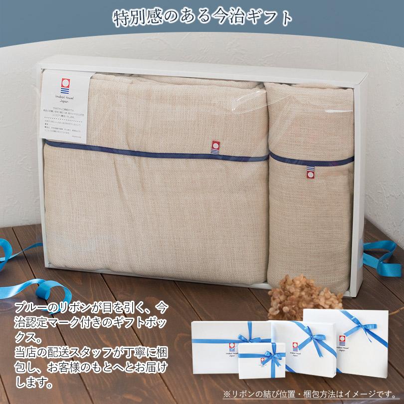 今治タオル（imabari towel） (ギフト) ガーゼケット＋枕カバー ギフト