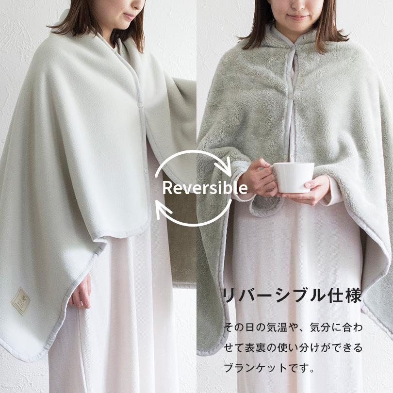 タオルショップブルーム (ギフト) (お名前刺繍入り) ひざ掛け