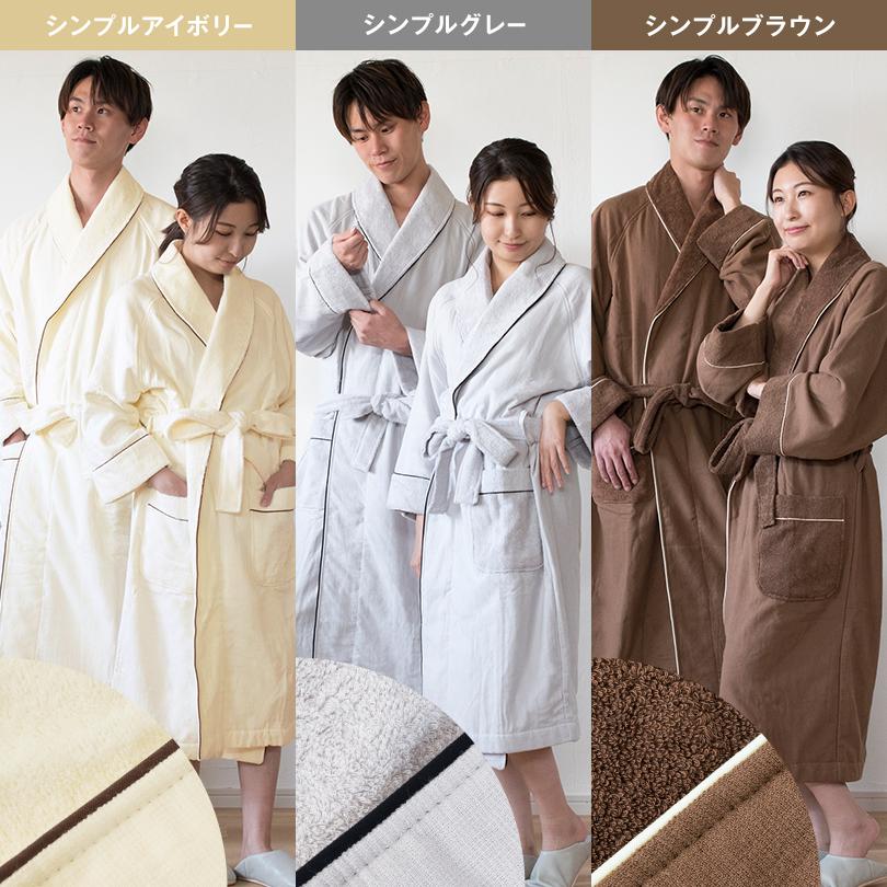 ギフト) 出産祝い ベビーポンチョ＋バスローブ 今治 Fit-Use 親子で