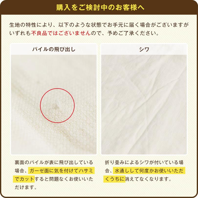(ギフト) 出産祝い ベビーポンチョ＋バスローブ 今治 Fit-Use 親子でおそろい タオル 送料無料 ※紙袋付き | 今治タオル | 18