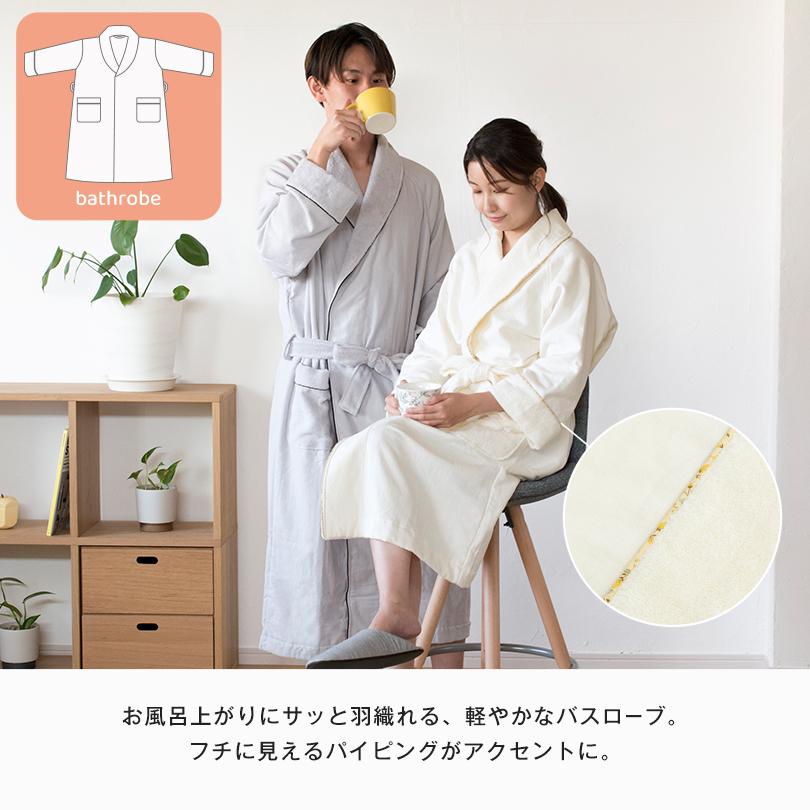 今治タオル（imabari towel） (ギフト) 出産祝い ベビーポンチョ＋