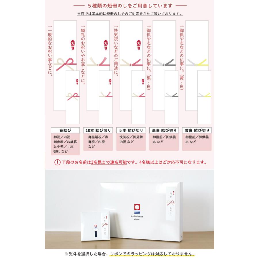 (ギフト) 出産祝い ベビーポンチョ＋オーガニックコットンハンドタオル 今治タオル タオル 送料無料 ※紙袋付き Fit-Use | 今治タオル | 11
