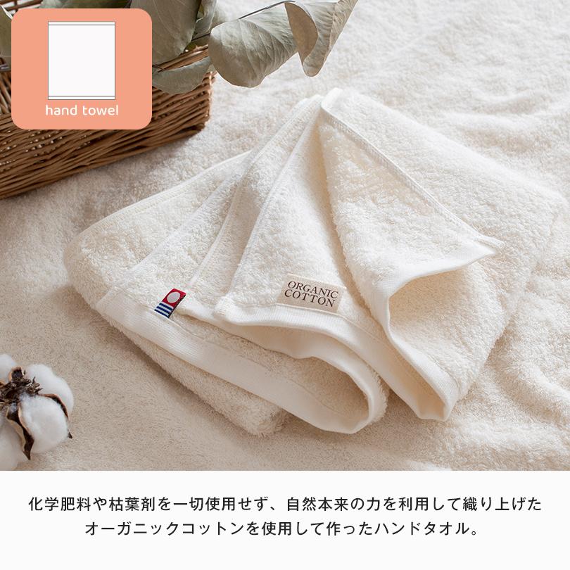 (ギフト) 出産祝い ベビーポンチョ＋オーガニックコットンハンドタオル 今治タオル タオル 送料無料 ※紙袋付き Fit-Use | 今治タオル | 05