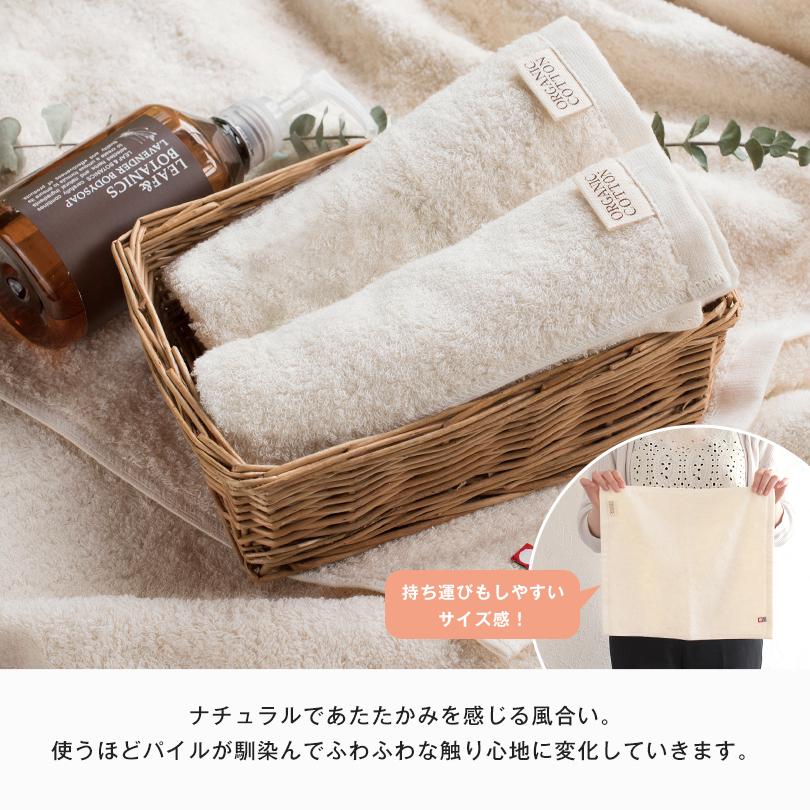 (ギフト) 出産祝い ベビーポンチョ＋オーガニックコットンハンドタオル 今治タオル タオル 送料無料 ※紙袋付き Fit-Use | 今治タオル | 06