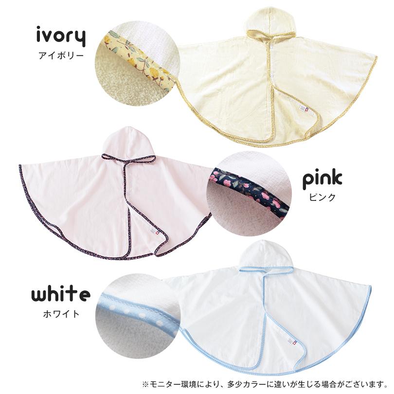 (ギフト) 出産祝い ベビーポンチョ＋オーガニックコットンハンドタオル 今治タオル タオル 送料無料 ※紙袋付き Fit-Use | 今治タオル | 08