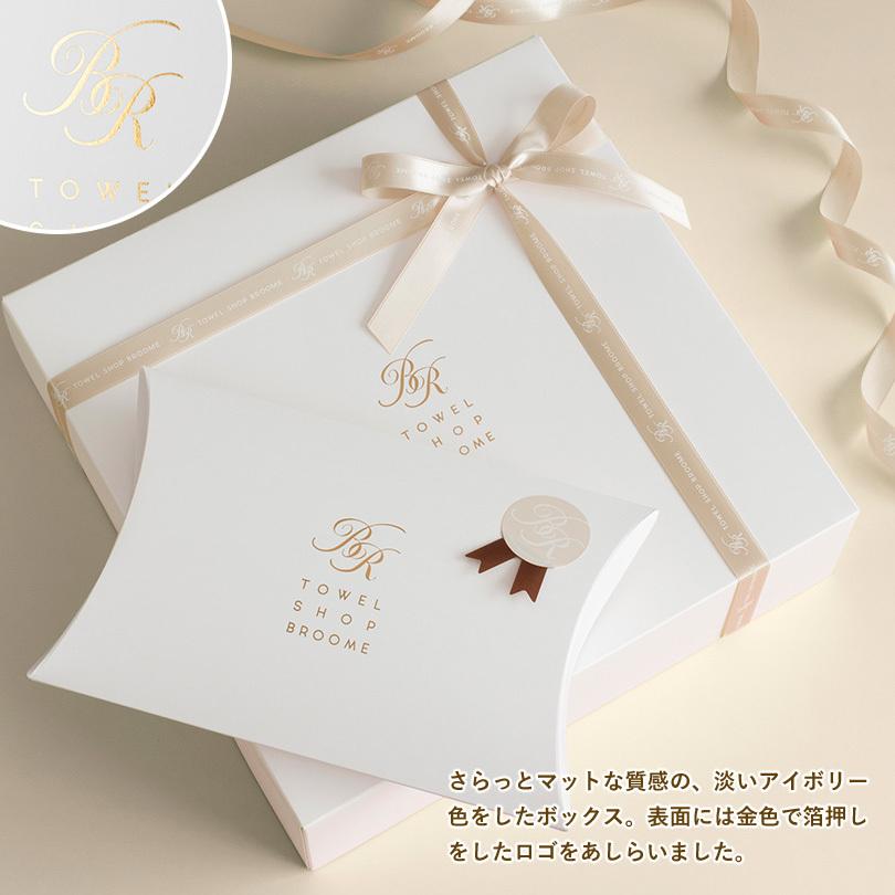 New ラッピングボックス 箱タイプ 紙袋付き バスローブを2枚セットにした箱対応は出来ません 宅配 タオルショップ ブルーム 通販 Paypayモール