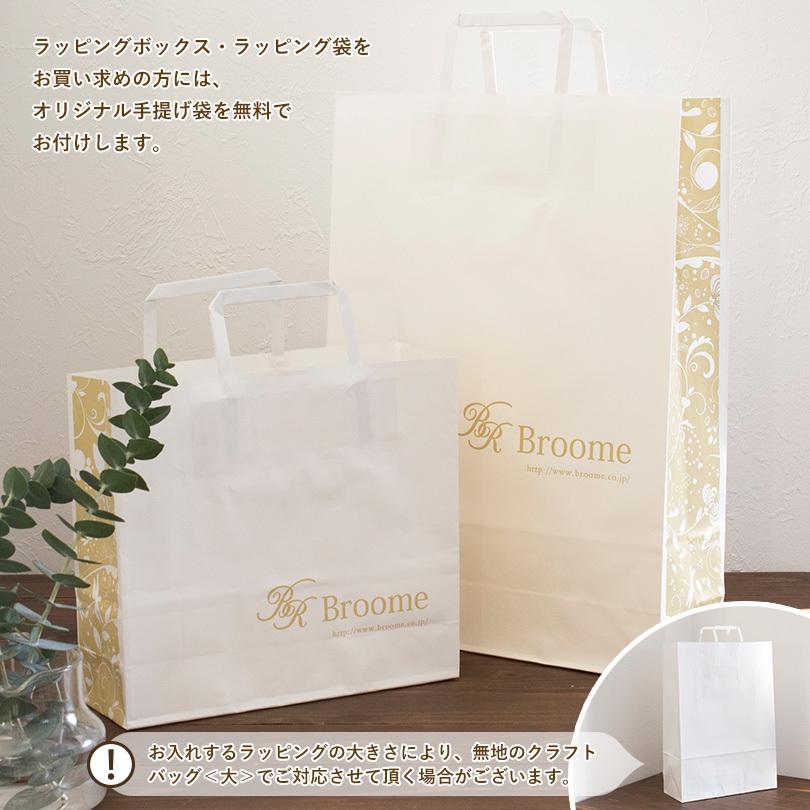 ラッピング袋 袋タイプ 紙袋付き お悔やみ事対応不可 1000 0123 01 タオルショップ ブルーム 通販 Yahoo ショッピング