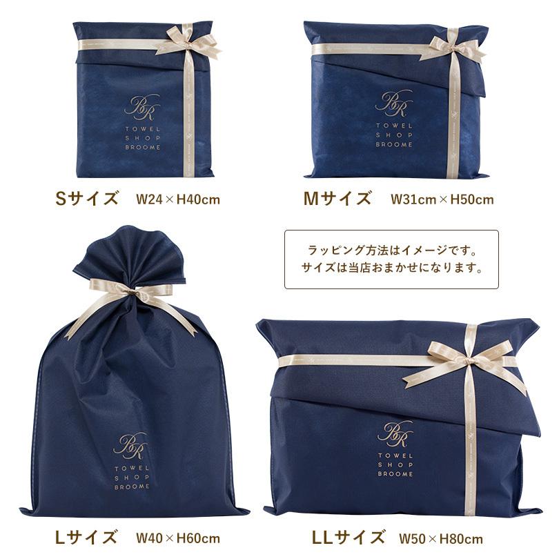 ラッピング袋 不織布 ラッピングバッグ 紙袋付き (宅配) ※お悔やみ事