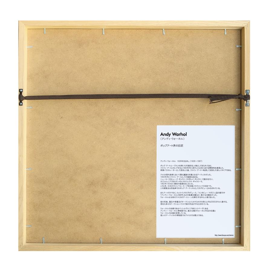 額縁付き アートポスター アンディ・ウォーホル I LOVE YOU SO, C