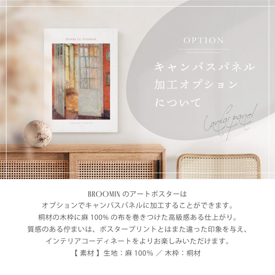 A1/ 防水ポスター/ アートポスター/浮世絵　和モダン/日本製高品質 近江八景之内 石山秋月 | AP114 | 歌川広重 アートポスター 絵画 名画