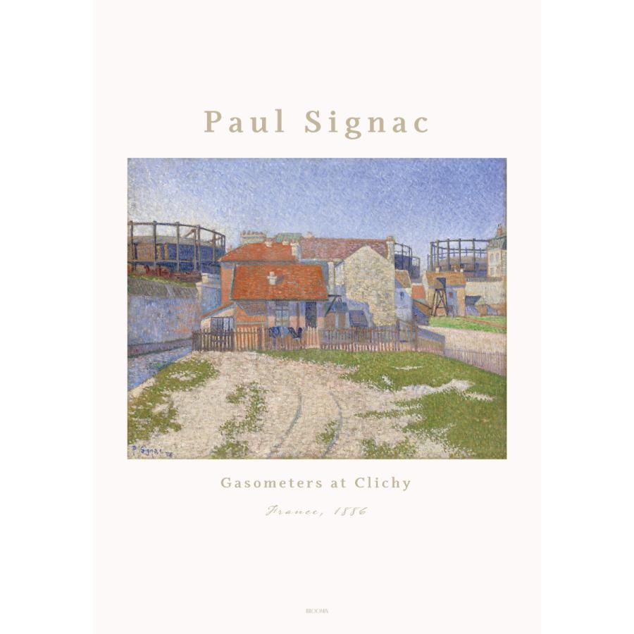 アートポスター ポール・シニャック クリシーのガスタンク 街 空 景色