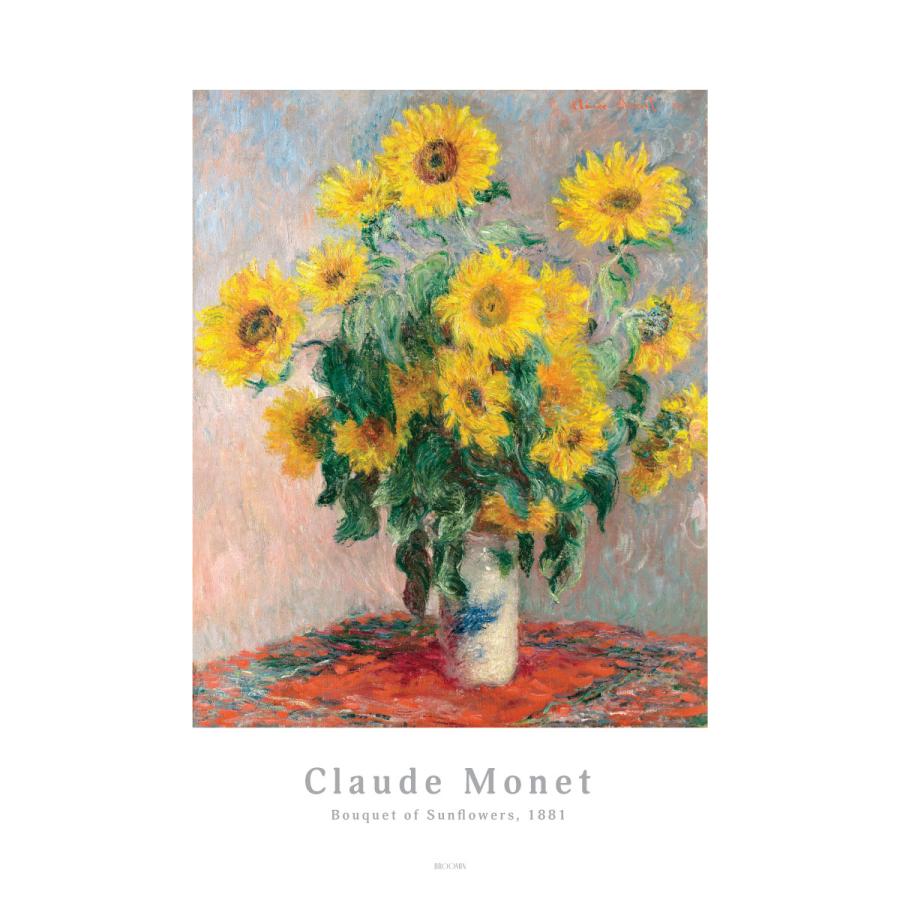 アートポスター クロード モネ ひまわり 夏 植物 花 自然 おしゃれ 絵画ポスター 北欧 名画 風景 インテリア 壁掛け 人気 デザイン 静物画 A3 A1 特大 Ap150 Ap150 Broomin Yahoo 店 通販 Yahoo ショッピング