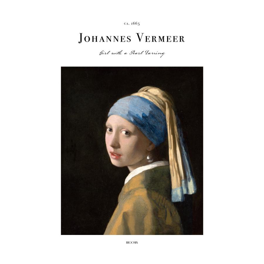 アートポスター ヨハネス・フェルメール 真珠の耳飾りの少女 青い