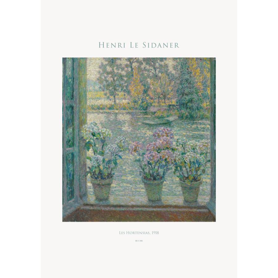 アートポスター アンリ・ル・シダネル 紫陽花 あじさい 絵画 名画