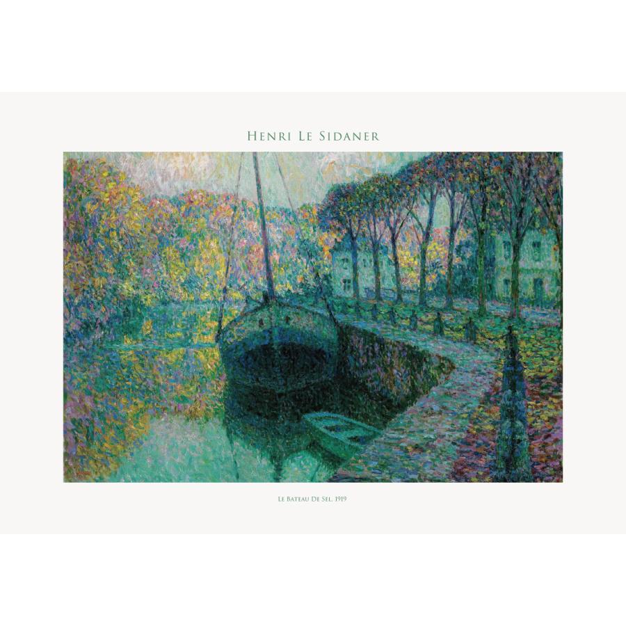 アートポスター アンリ・ル・シダネル 船 ボート 絵画 名画 風景 アートポスター アンリ・ル・シダネル 船 ボート 絵画 名画 風景