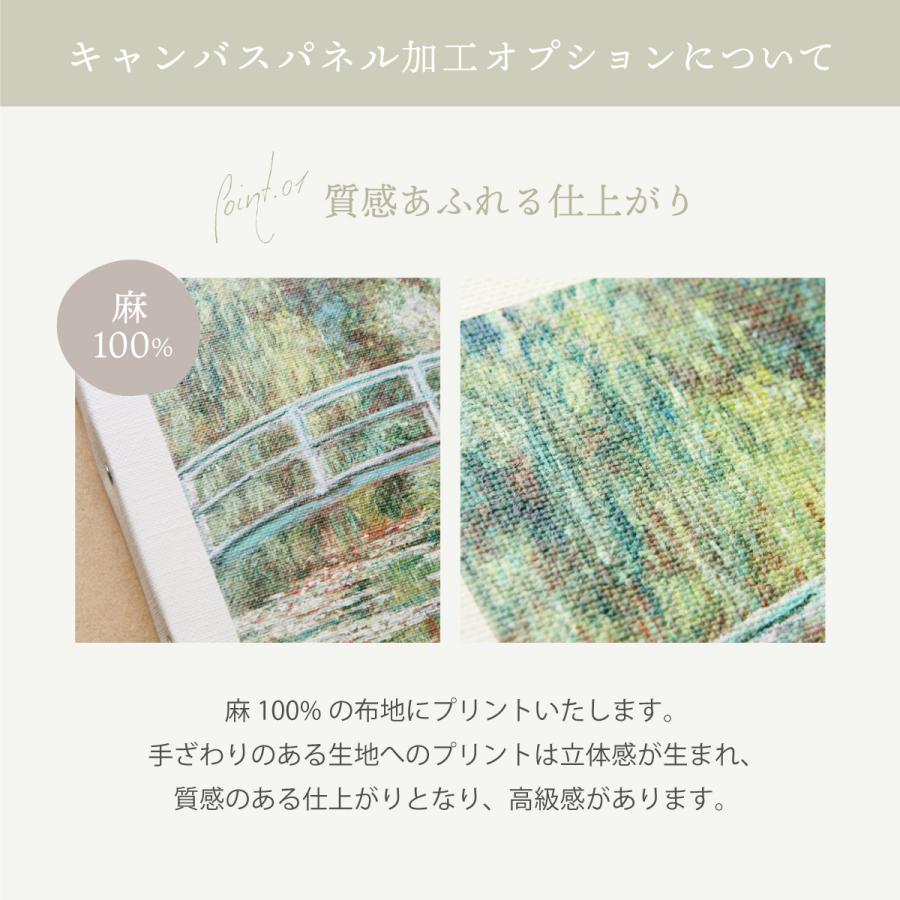 アートポスター 白馬 白い馬 ホワイトホース 絵画 名画 風景画
