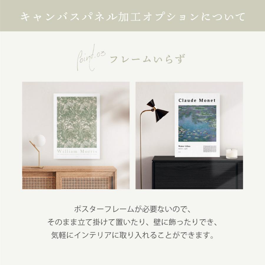 パウル・クレー アートポスター インテリア 特大 A2 名画 絵画