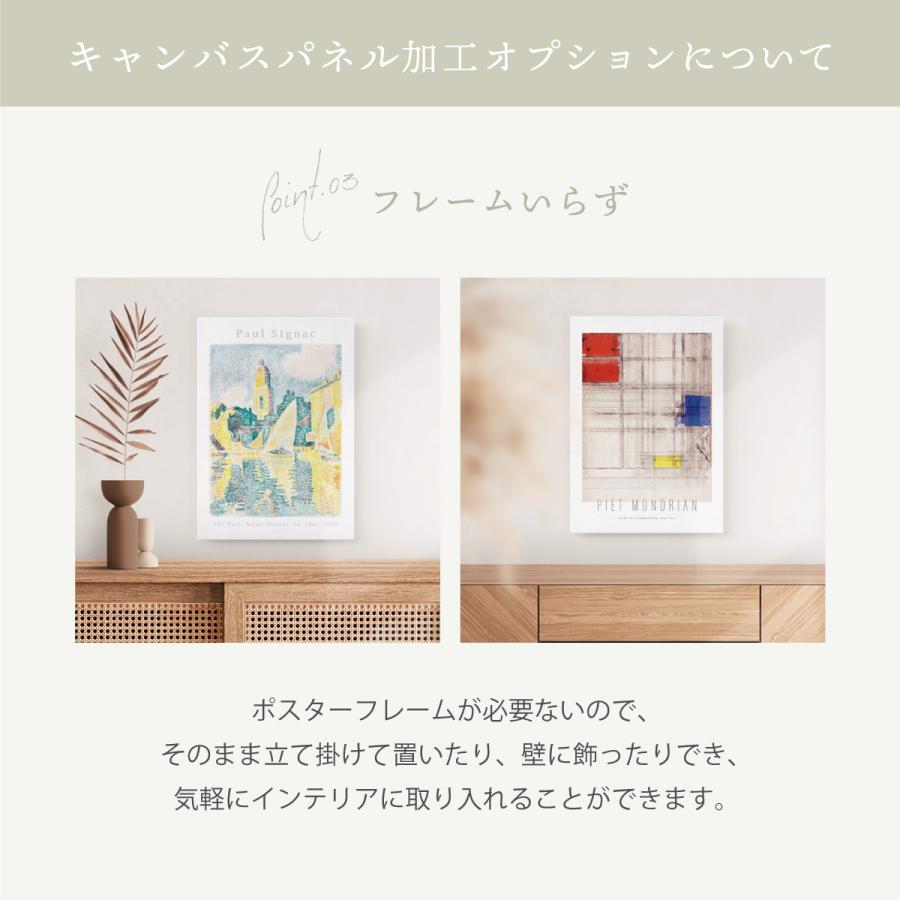 パウル・クレー 忘れっぽい天使 アートポスター インテリア 特大 A2