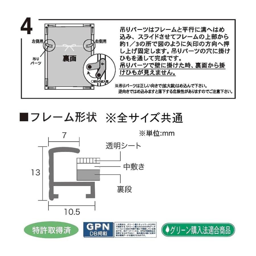 アルミ製ポスターフレーム A3 297×420mm 軽量 簡単 細い縁 ブラック