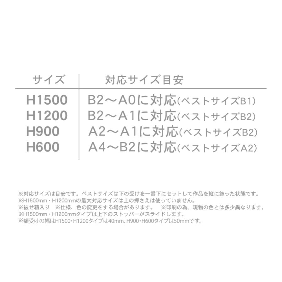 アルテ 木製イーゼル A2 B2 A1対応 900mm スタンド 絵画 ウェルカム