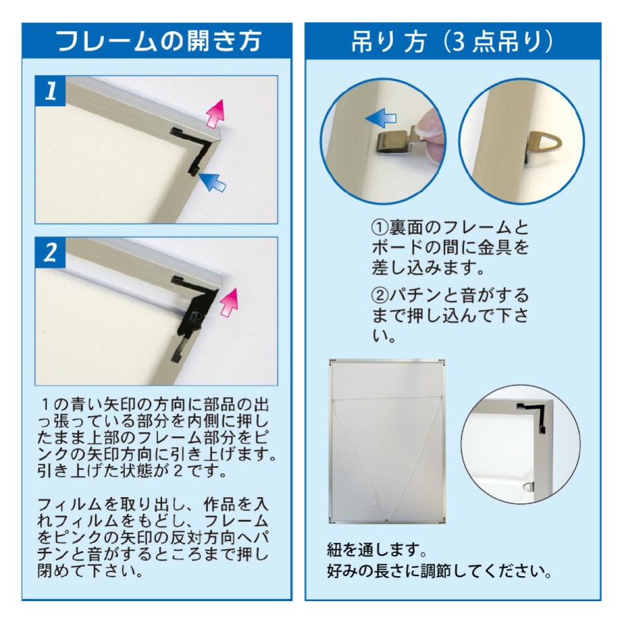 ワンタッチ A5 ポスターフレーム アルミ製 アルミフレーム ポスター