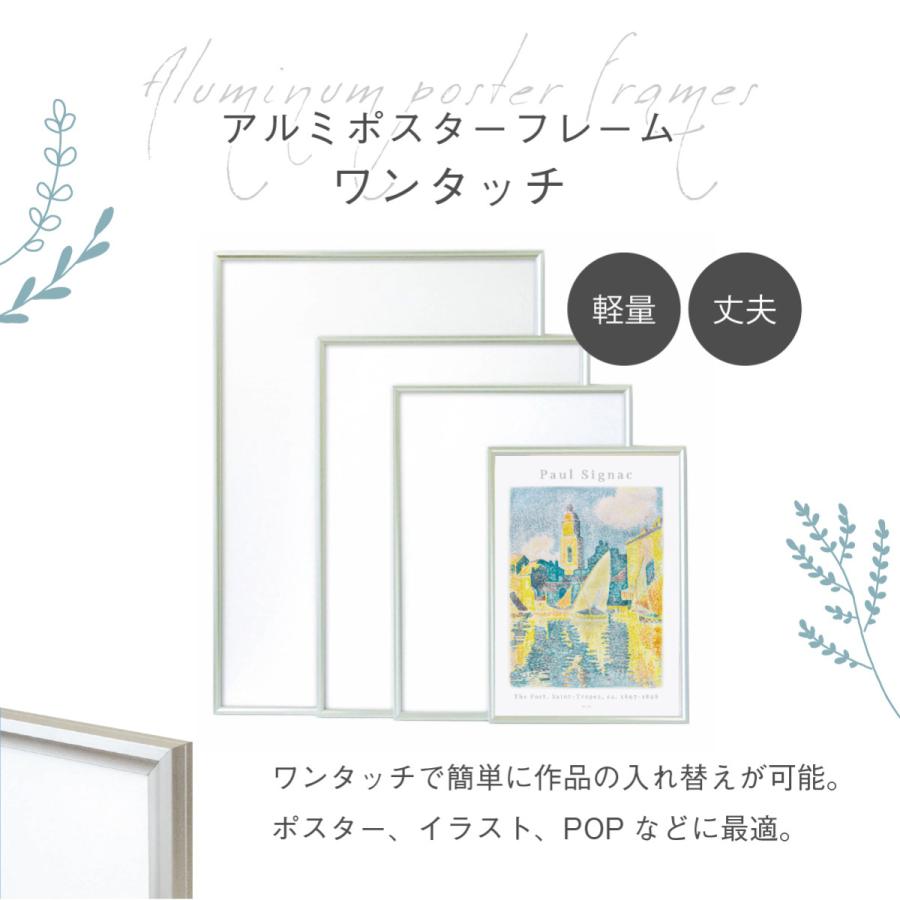 ワンタッチ ｂ3 ポスターフレーム アルミ製 アルミフレーム ポスター アート 額縁 おしゃれ 絵画 新作人気 シルバー インテリア バー 展覧会 展示会 Ar On カフェ