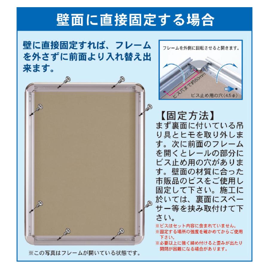 額縁 アルミフレーム 多数 レール付