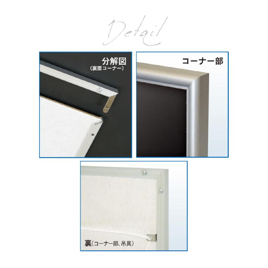 シェイプ B1 ポスターフレーム アルミ製 絵画 アート 額縁 大型 特大