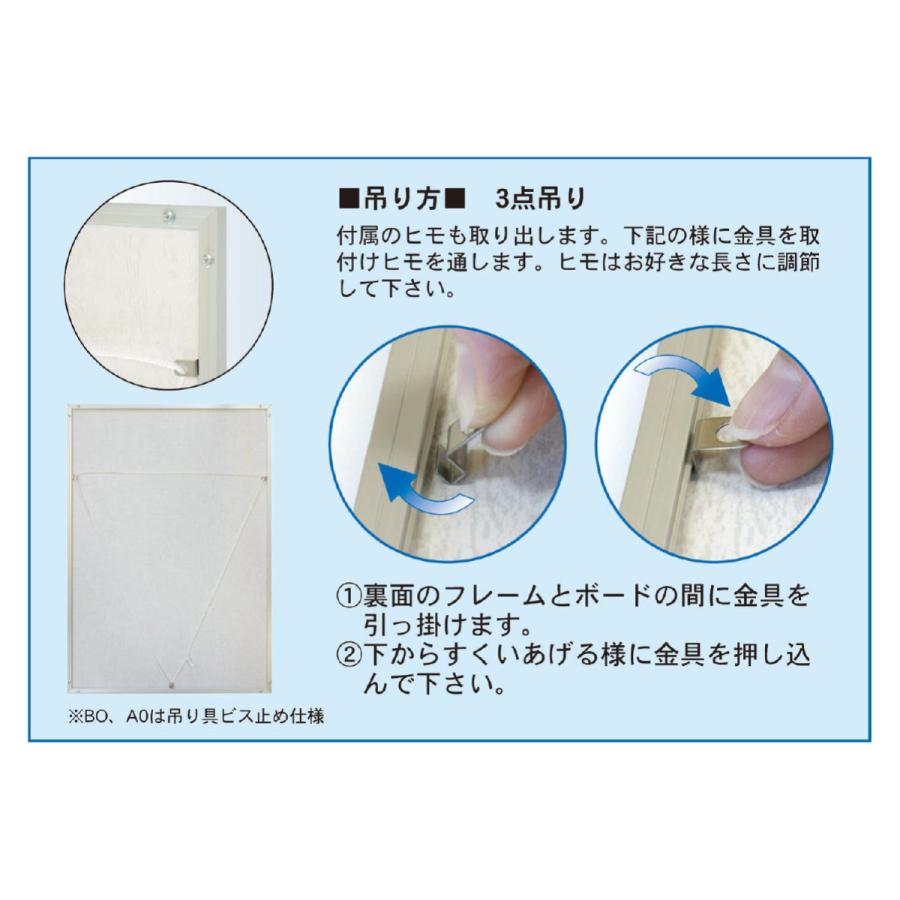 シェイプ B1 ポスターフレーム アルミ製 絵画 アート 額縁 大型 特大