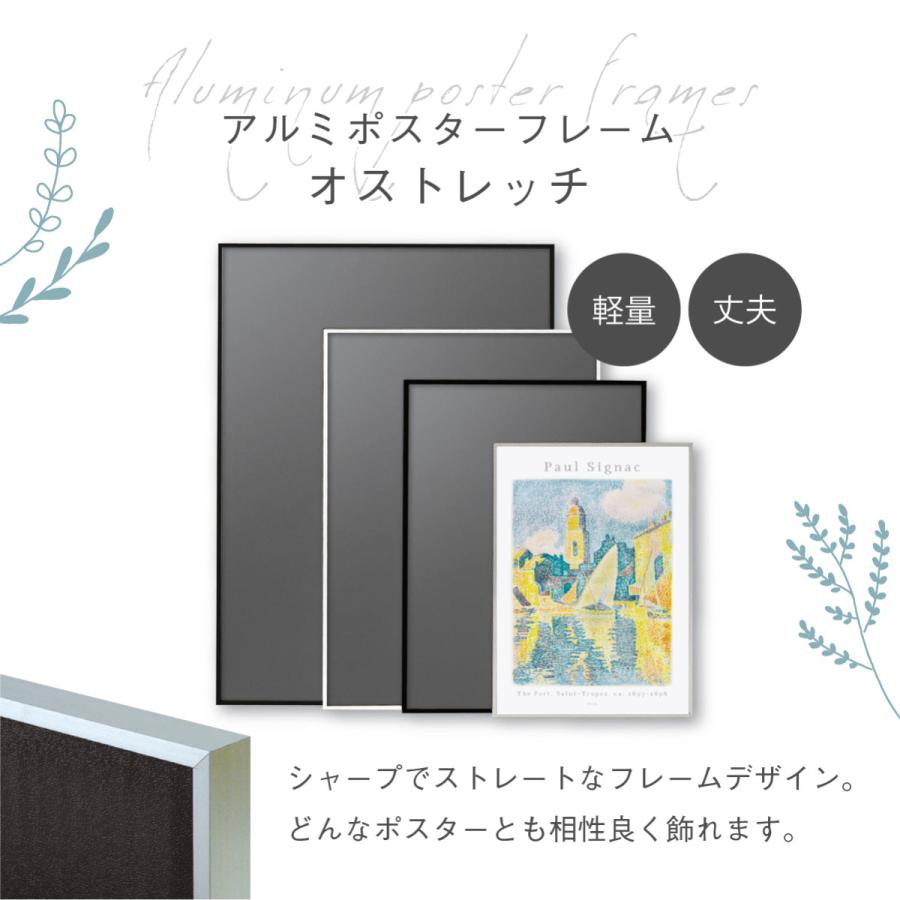 買物 オストレッチ ａ4 ポスターフレーム アルミ製 アルミフレーム ポスター アート 激安 額縁 アルテ 壁掛け インテリア おしゃれ 絵画 北欧 モダン Ar Srk Nivela Org