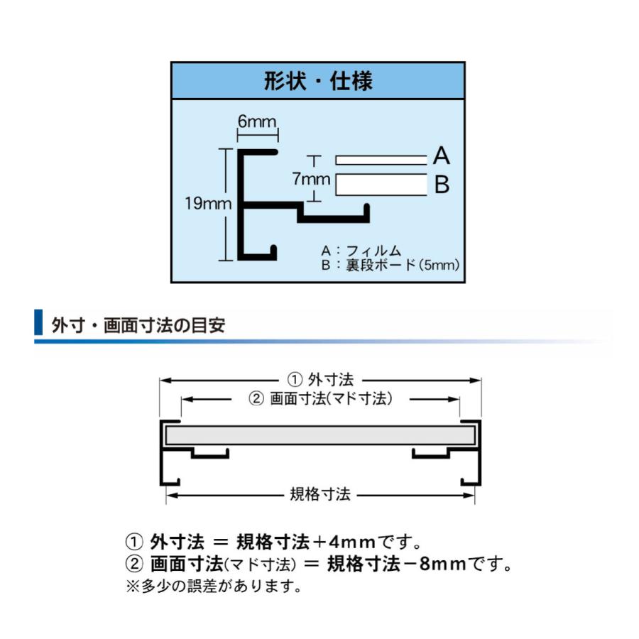 【KOTAO WORKS】ジャーナルＢ２フレームとtruckポスターセット オストレッチ B2 ポスターフレーム アルミ製 アルミフレーム