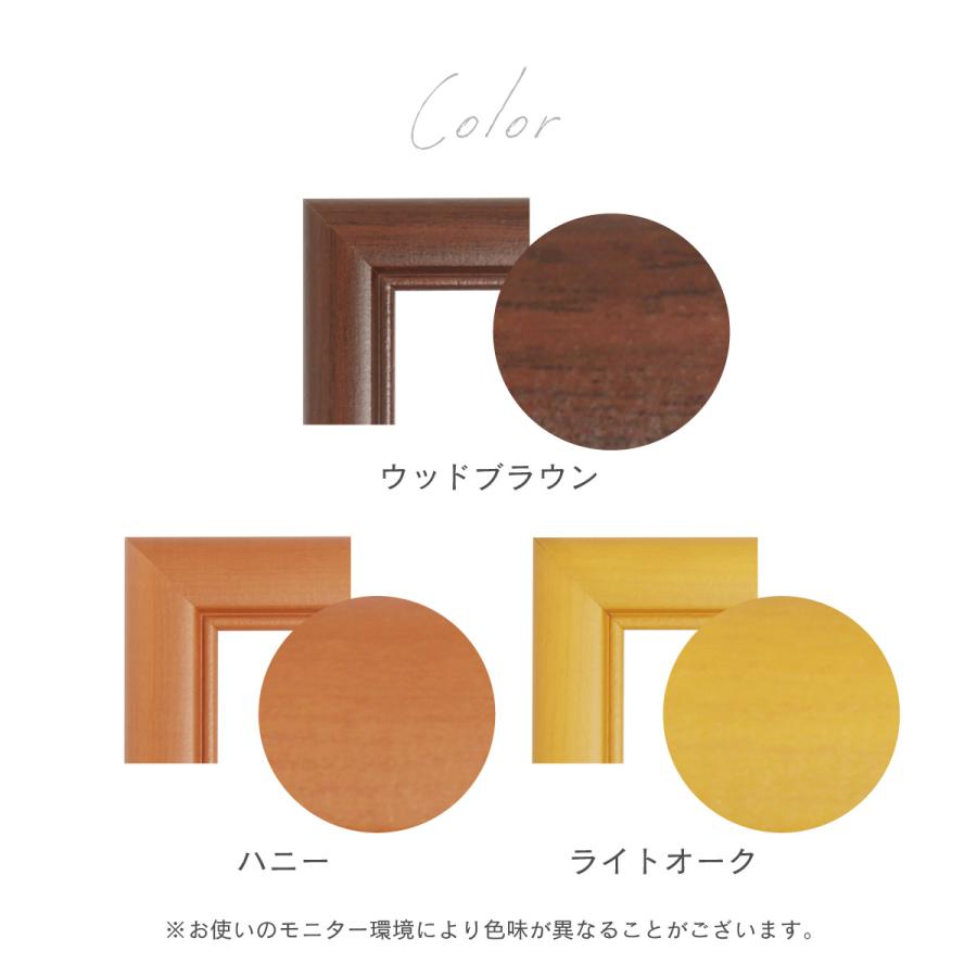 ウッディ A3 ポスターフレーム 木製 おしゃれ 北欧 絵画 アート 額縁