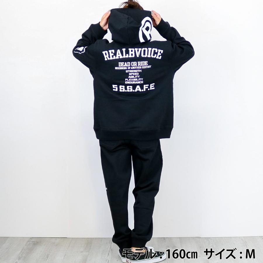 リアルビーボイス REAL B VOICE・スウェットパンツ 10401-11637 ベーシック 14.1オンス裏起毛 SWEAT PANTS ２カラー｜bros-clothing｜12