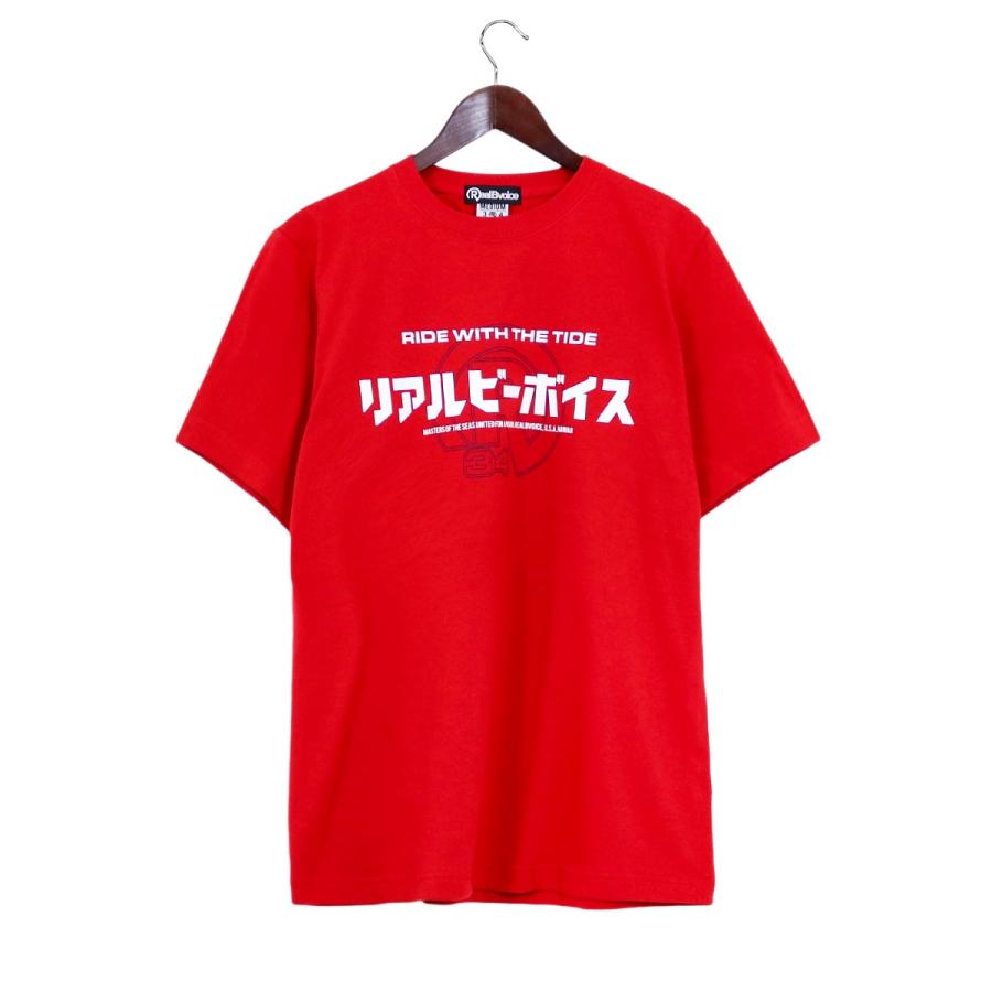 RealBvoice（リアルビーボイス） 【限定販売】REAL B VOICE 半袖T