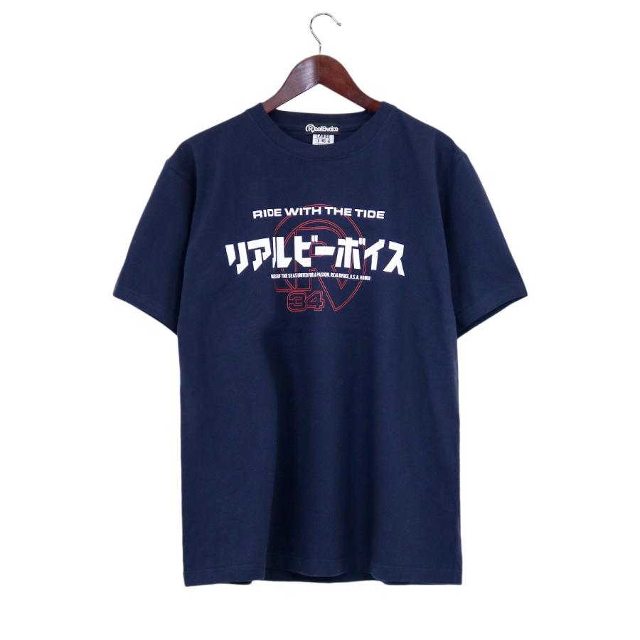 RealBvoice（リアルビーボイス） 【限定販売】REAL B VOICE 半袖T