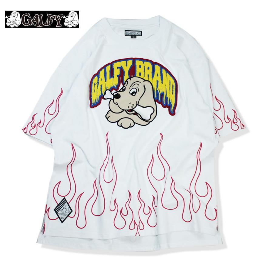 Galfy ガルフィー 半袖tシャツ 1207 炎上大学 Tee 改 Tシャツ ストリート B系 犬 ロゴ ファイヤーパターン ホワイト 1207 ブロスクロージング 通販 Yahoo ショッピング