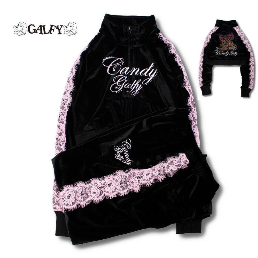 GALFY（ガルフィー） CANDY GALFY キャンデイ ベロア セットアップ