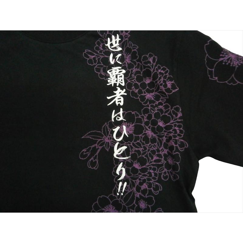 北斗が如く TシャツLサイズ・タペストリー・ミニポスター 非売品 SAY MY NAME!Tシャツ [北斗の拳] | キャラクター公式グッズ＆アパレル