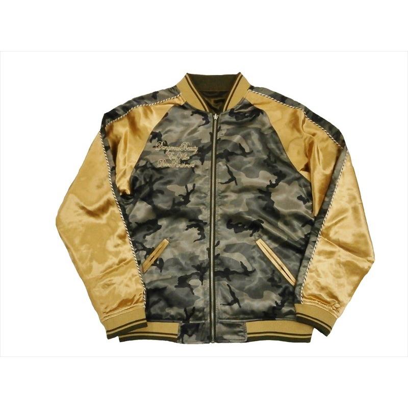 抜刀娘 リバーシブル スカジャン 舞桜・凛 カモフラ XL