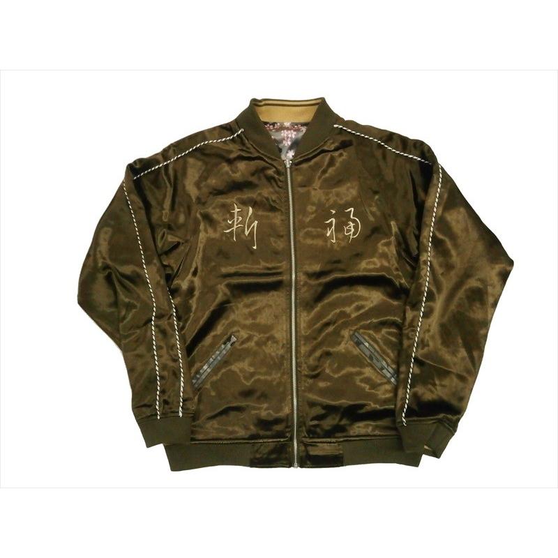 抜刀娘 リバーシブル スカジャン 舞桜・凛 カモフラ XL