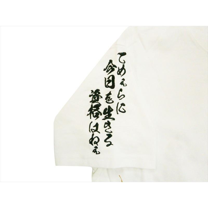 絡繰魂×北斗の拳 コラボ半袖Tシャツ 282010 刺繍&プリント『仁王 絡繰魂×北斗の拳 コラボ半袖Tシャツ 282010 刺繍&プリント『仁王