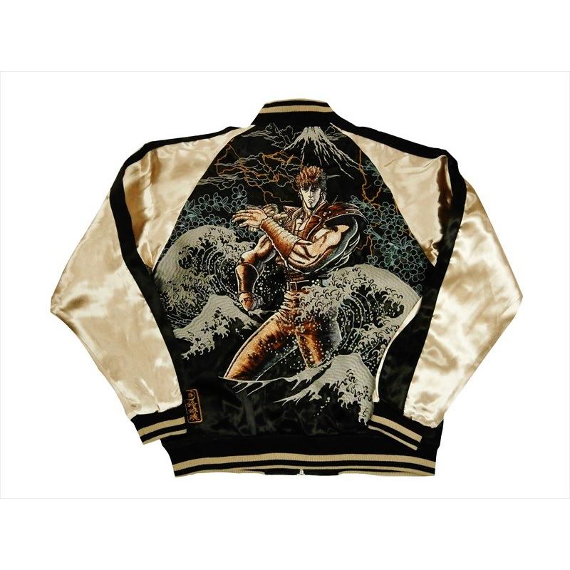 北斗の拳 ケンシロウ スカジャン