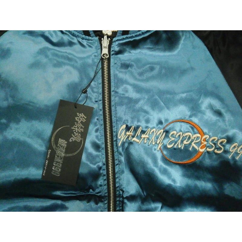 絡繰魂×銀河鉄道999 コラボ 40周年記念 スカジャン 291026 総刺繍