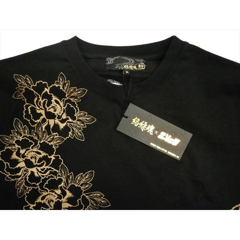 TARAKO様再購入用 絡繰魂×北斗の拳 コラボ半袖Tシャツ 292030 刺繍＆プリント ラオウVS