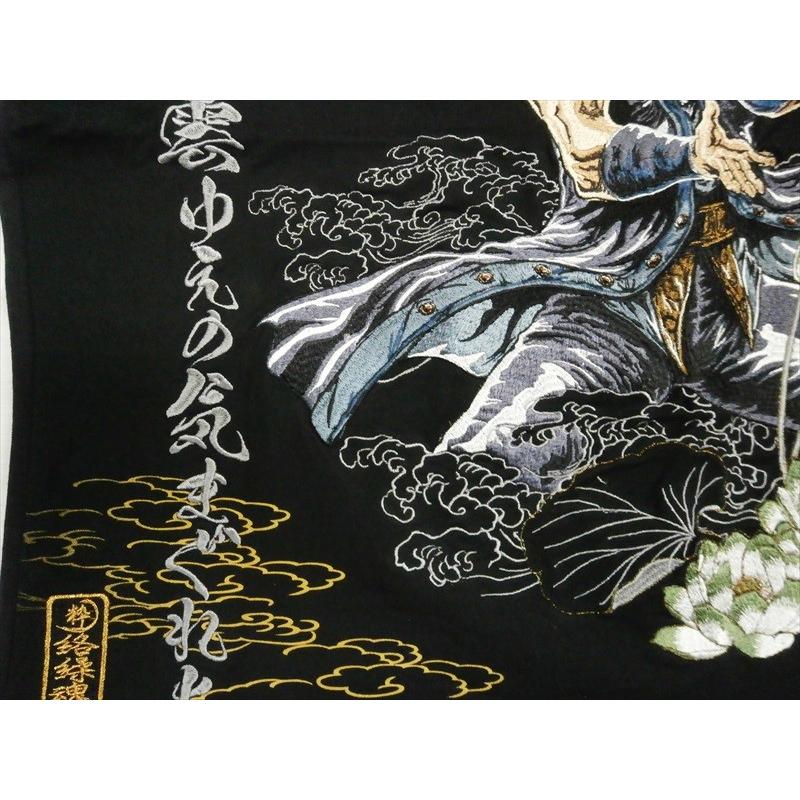 絡繰魂×北斗の拳 コラボ半袖Tシャツ 292031 刺繍＆プリント 雲の